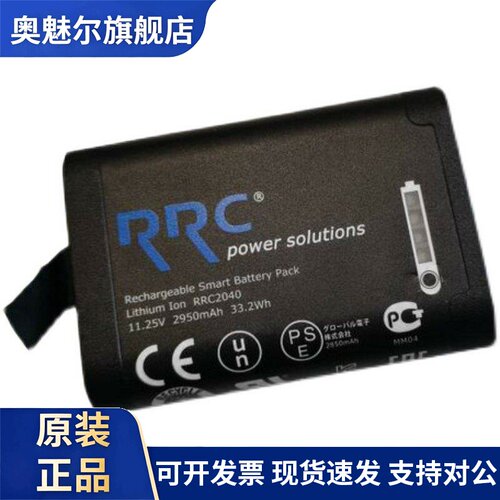 适用适用现货 REI orion2.4 RRC2040 电池激活 11.25 V
