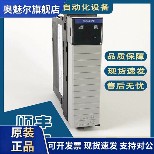 AB罗克韦尔1756-IM16I 1756-IM16IK ControlLogix 16 点 D/I模块