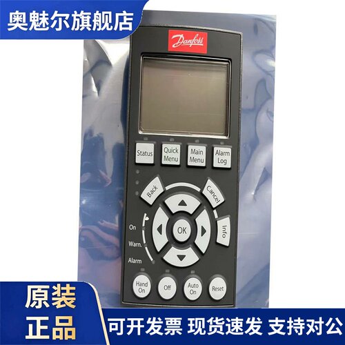 全新丹佛斯变频器附件控制面板FC51/111/360/302/102LCP 12延长线