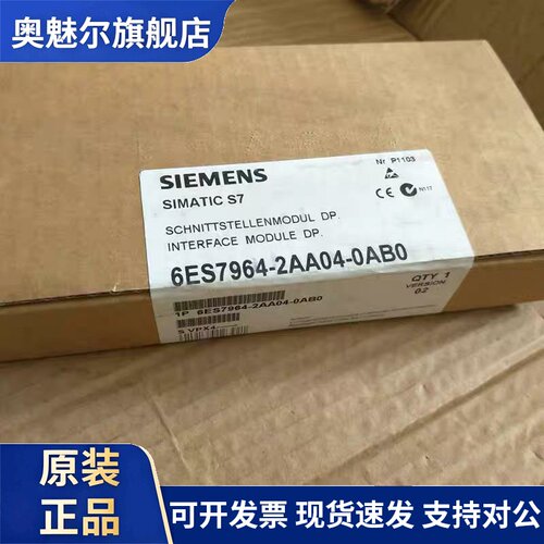 全新正品未开封6ES7 964-2AA04-0AB0 6ES7964-2AA04-0AB0现货销售