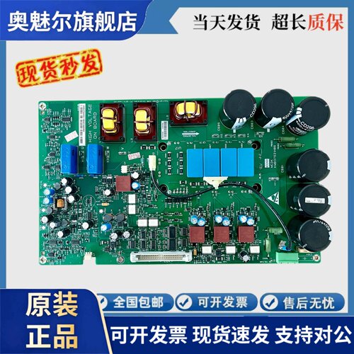 通力电梯KDL16S变频器A2驱动板KM937520G03 KM937521H06原装现货
