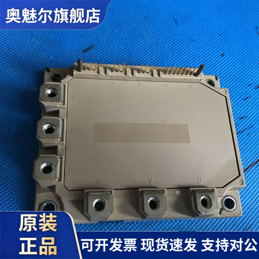 7MBP75RA120-55-16变频器配原装模块包好包上机7MBP75RU2A120-50