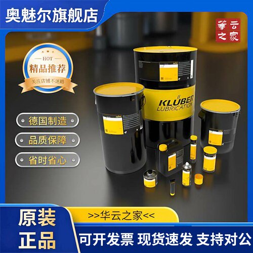 克鲁勃NBU15 克虏伯NB52 NCA52 GY193 L32N LDS18 轴承润滑脂 1kg