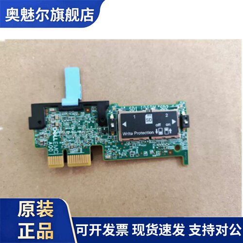 DELL 0RT6JG R440 R640 R740XD T640 T440 内置SD卡 模块读卡器