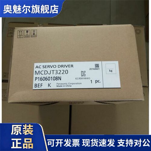 MBDLN25SE MBDLN25SF伺服驱动器 现货供应 质保1年