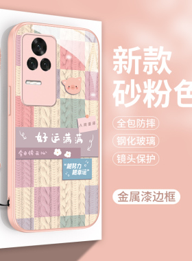适用小米红米K50的手机壳新款RedmiK50Pro玻璃Redmi高级感K50G全包防摔Por电竞版k5o带挂绳Pr0硅胶看保护套女