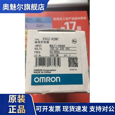 温控器E5CN/E5CZ-R2MT Q2MT C2MP-500 R2T Q2T C2T C2TC Q2TC Q2