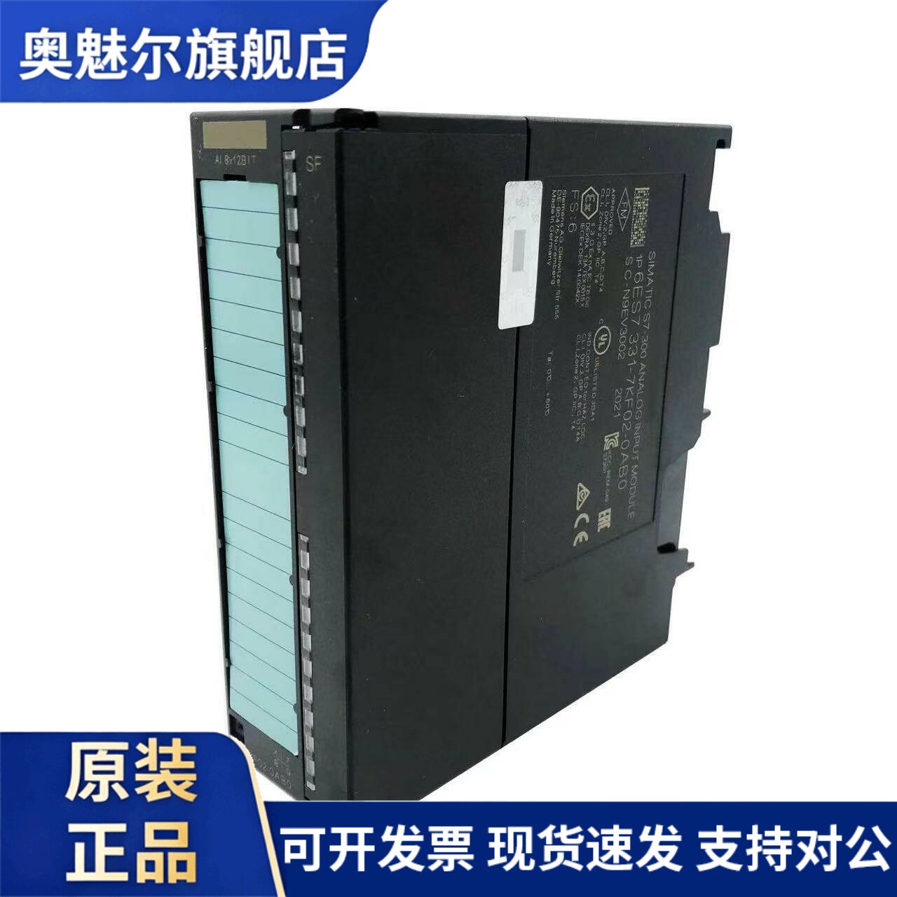 西门子6ES7331 模拟量输入模块 6ES7 331-1KF02/7KF02/7KB02-0AB0