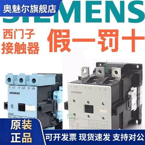 西门子交流接触器3TF47 3TF52 3TF51 3TF49 3TF48 3TF53