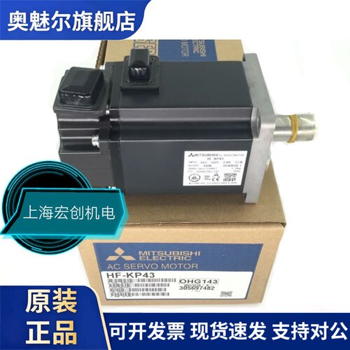 三菱伺服马达HF-KP13/HF-KP13B/HF-KP13D/KP23B/KP73/KP73B