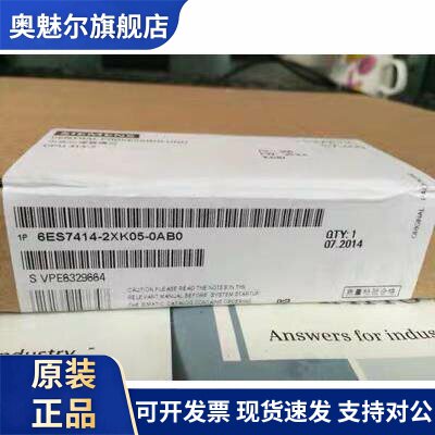 西门子 S7-400CPU 6ES7 414-2XG03/2XG04/2XK05/4HM14/3XM05-0AB0