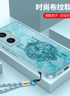 vivoY77手机壳5G中国风Y77E软硅胶Y77t布纹高颜值vivo保护套丫全包步步高vovoy时尚775防摔viviy软壳viv0男女