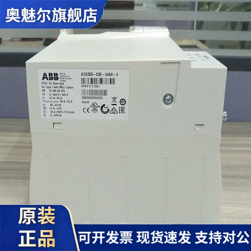 ACS355-03E-44A0-4 ABB 22KW 变频器 全新 现货 ACS35503E44A04