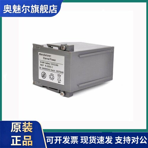 FOR cardio-aid 200-b, cardioaid 200b R-2003-1 双相除颤仪电池
