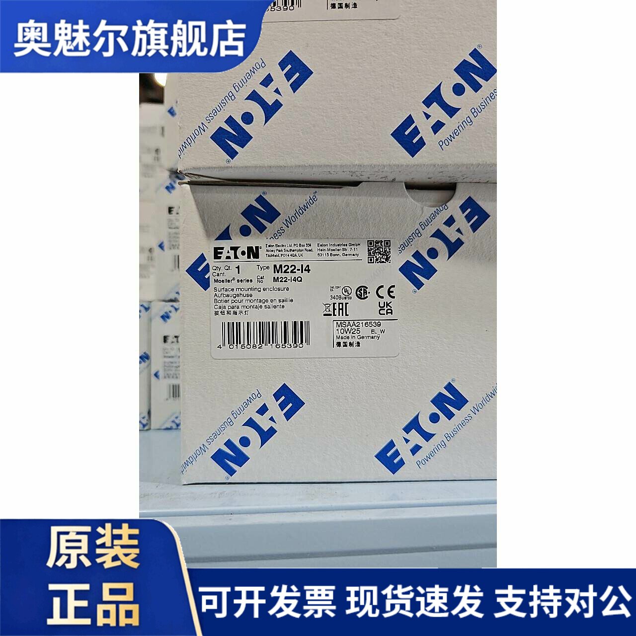 伊顿穆勒M22-I4四孔按钮盒UL认证CSA认证齐全