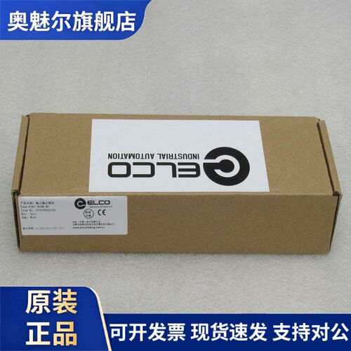 *现货销售*全新宜科ELCO模块 FCEI-8LKM-8A 现货