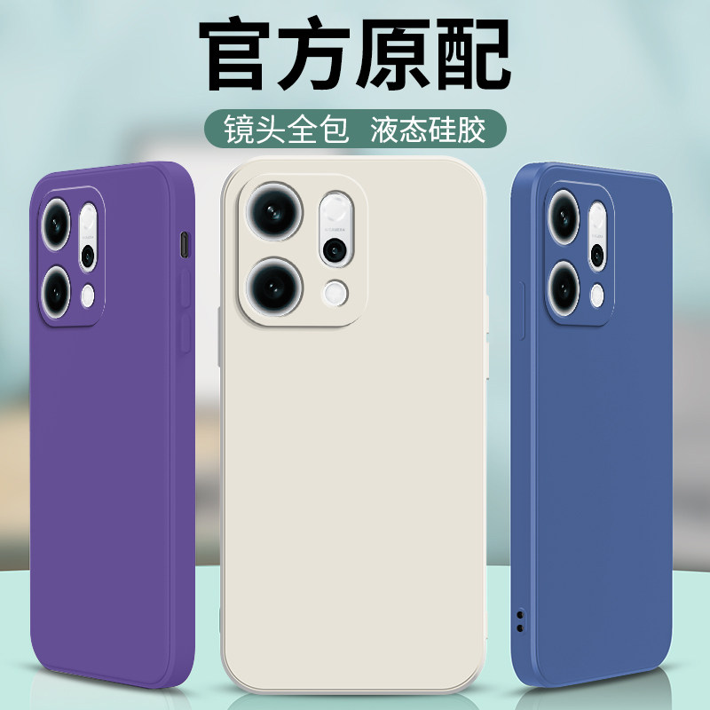 oppoReno14手机壳纯色Reno14新款保护套OPPO硅胶Rone全包防摔opopreno的软壳PLA110男外壳reon女opporeon简约