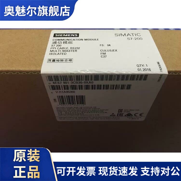 现货6ES7901-3CB30-0XA0 PC/PPI编程电缆6ES7901-3DB30-0XA0
