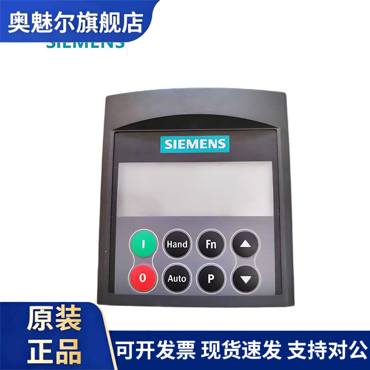 西门子变频器面板 M430显示屏 BOP-2操作面板6SE6400-0BE00-0AA0