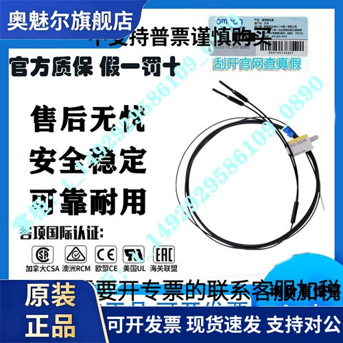 【原装】假 一罚十E32-ZT16PR E32-T14感测器对射型T优势供应实价