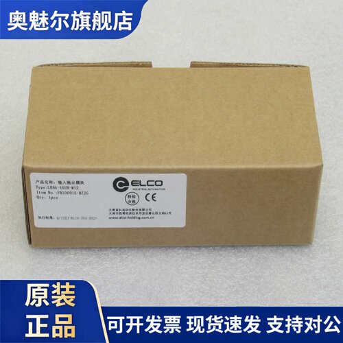 *现货销售*全新宜科ELCO模块 LKHA-16UN-M12 现货