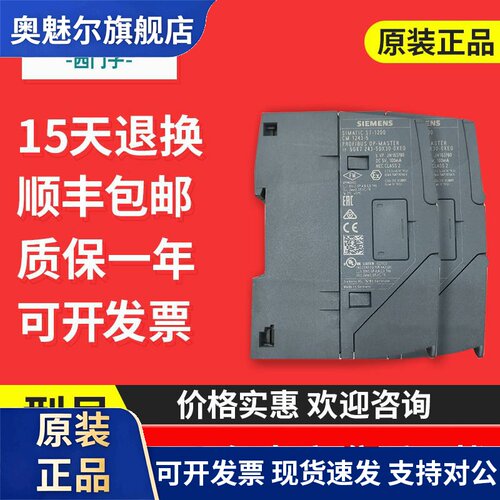 西门子6GK7242/243-5DX30-1BX30-0XE0,277-1AA10-A-7MH4960-2AA01