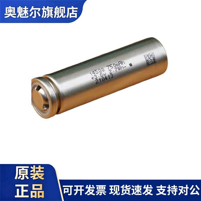 适用日本制造SANYO三洋UR14500AC 740mah 3.7V 14500 P锂电池
