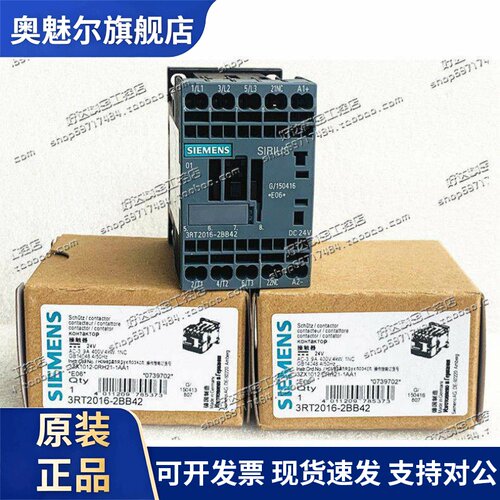 3RT2018-1BB41/1BB42/1FB41/1FB42 正品西门子接触器 现货全新