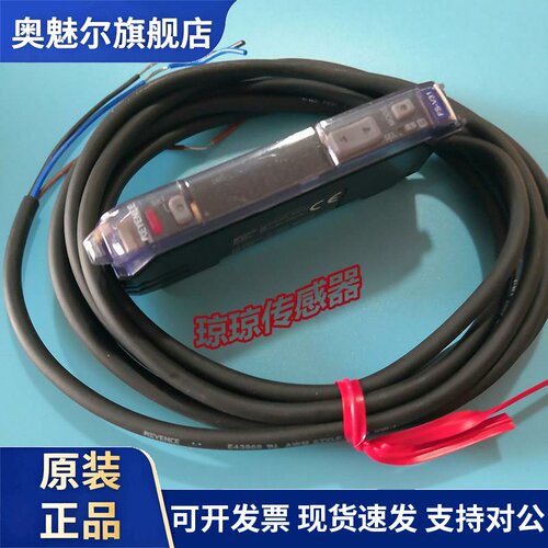 FS-V31基恩士KEYENCE数显光纤放大器FS-V30 V32 V31C M P CP质保