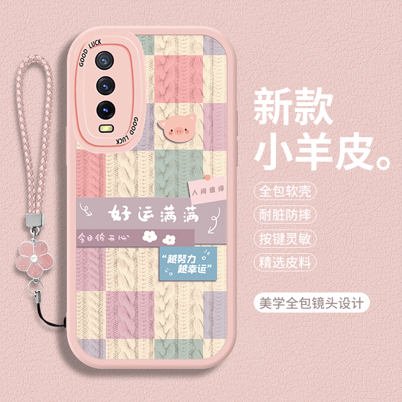 全包软边 镜头保护 亲肤防手汗 不顶膜