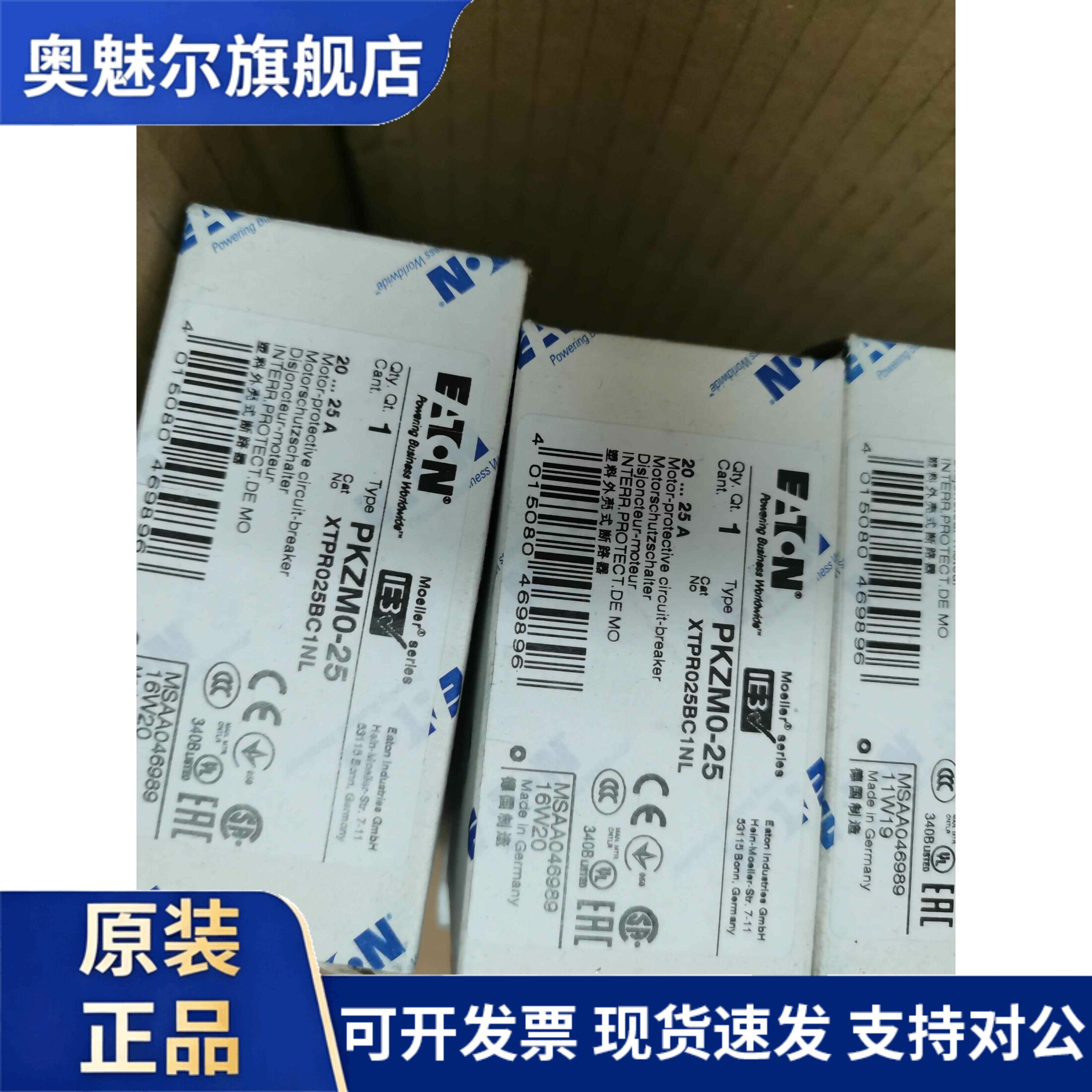 伊顿穆勒PKZM0-25德国进口电动机保护断路器EATON标非MOELLER标