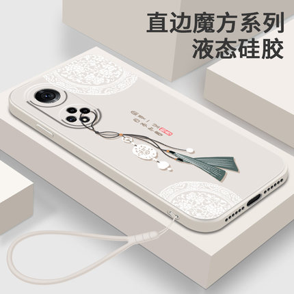 适用华为荣耀50手机壳荣耀50Pro软壳液态硅胶Por女五十保护套直边中国风honor全包防摔nova9Pro男NTHAN00女款
