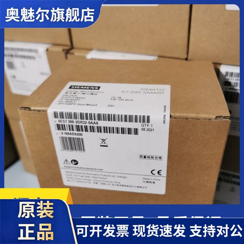 6ES7288-2DR32-0AA0西门子原装S7-200SMART 6ES7 288-2DR32-0AA0