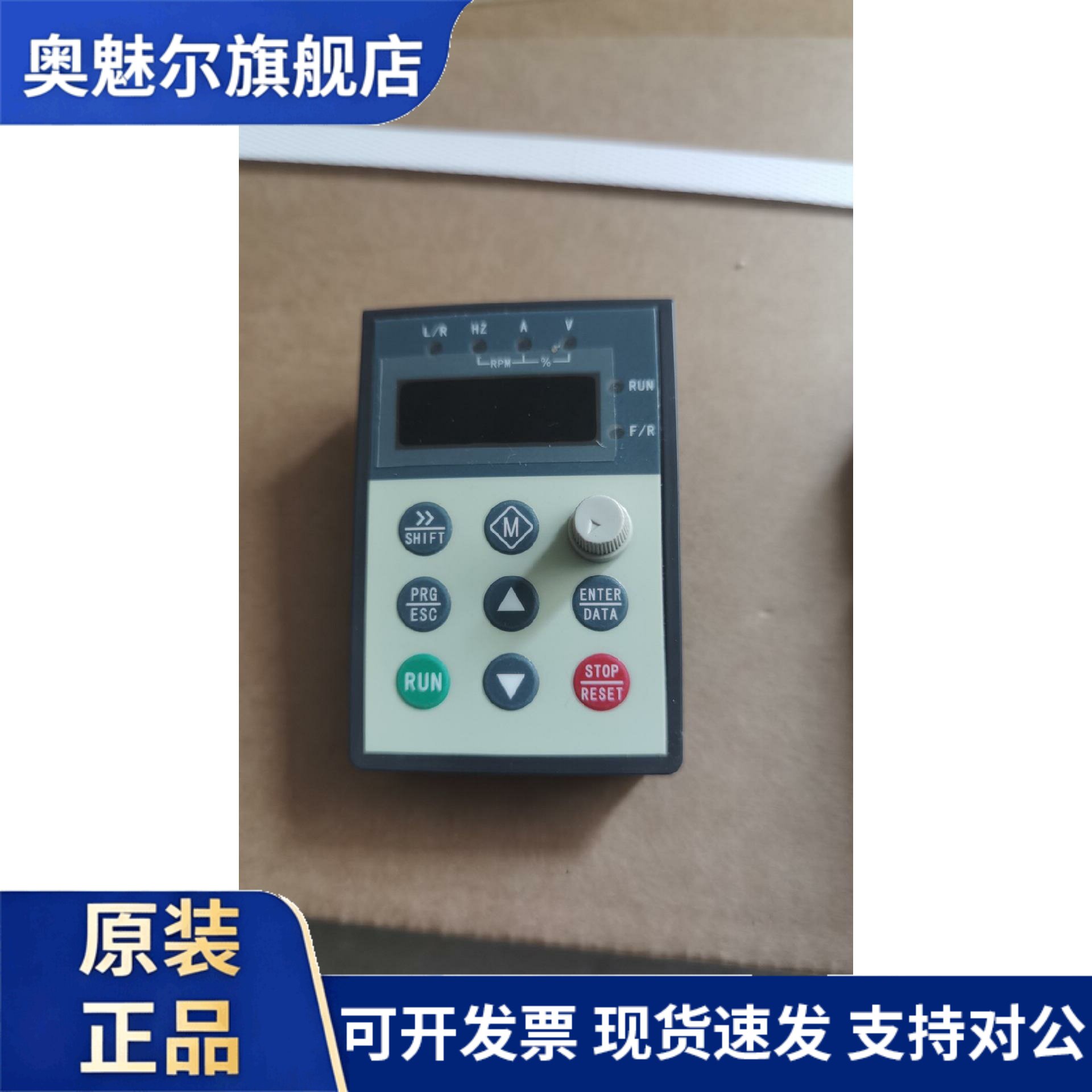 全新科润变频器ACD100用变频器面板PU-601
