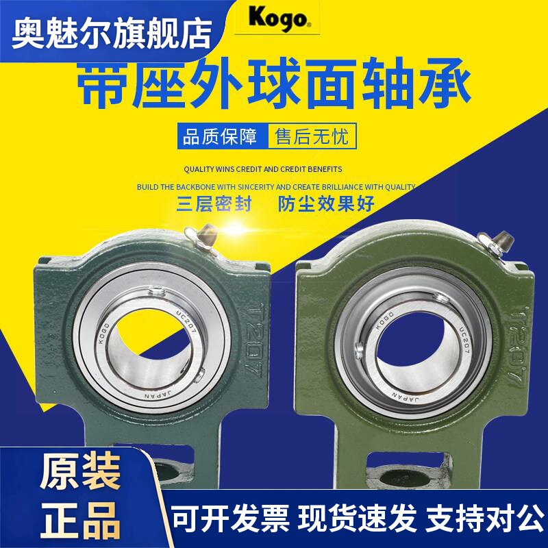 带座外球面滑块轴承座UCT T 305 306 307 308 309 310 311进口312