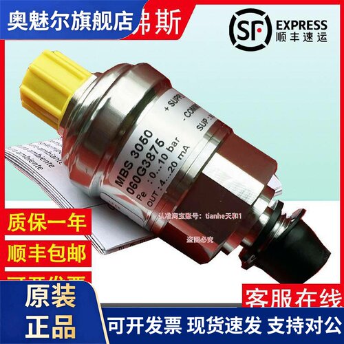 丹佛斯MBS3050 060G3274 3275 3276 5999 1415 3620压力变送器