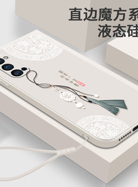适用OPPOReno4手机壳OPPO Reno4Pro软壳液态硅胶女款OPPOReon4手机套直边中国风女5G全包防摔Por耐脏古风国潮