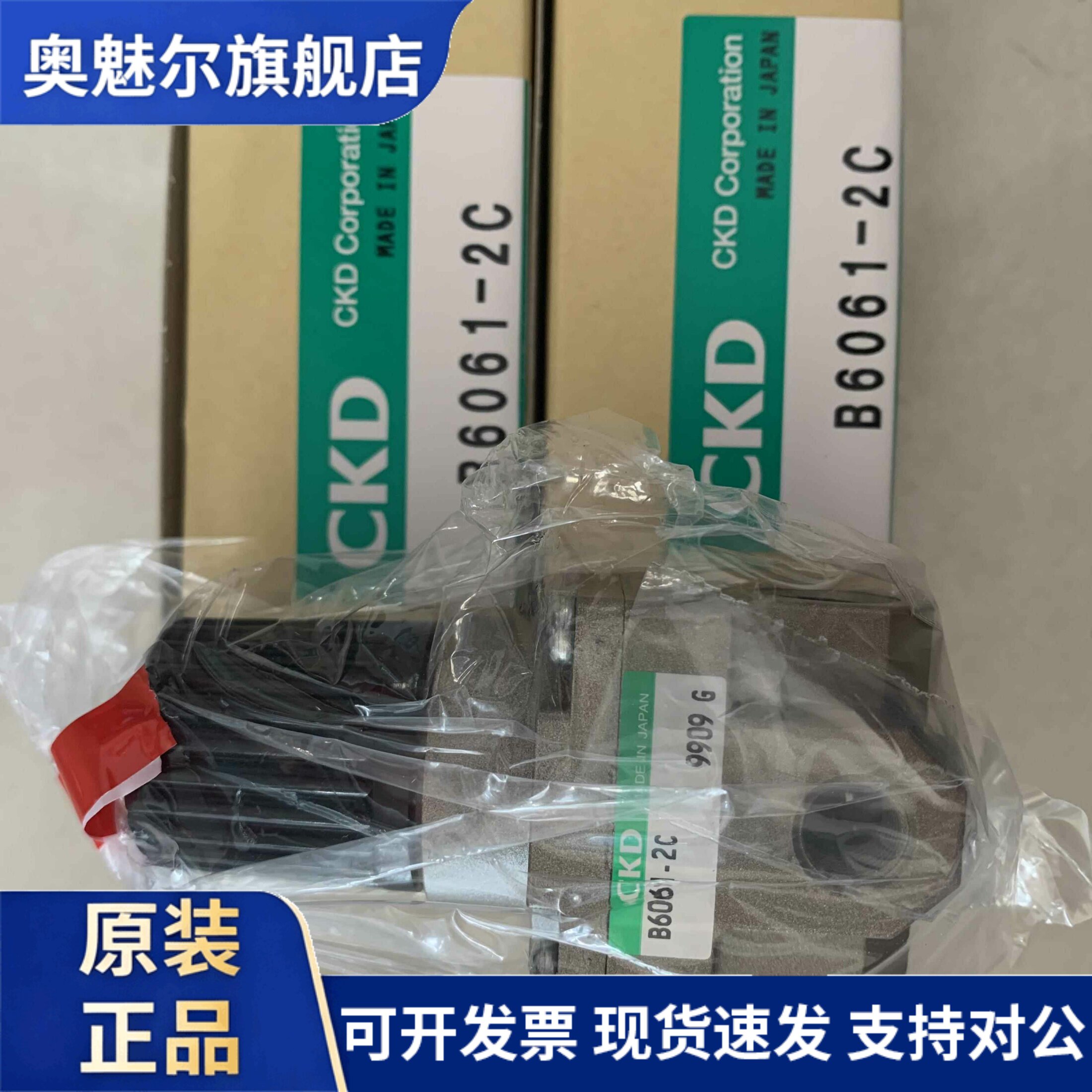 正品CKD调压阀B6061-2C B6061-2C-L全新原装