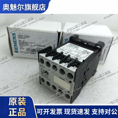 3TH2022-0BB4 3TH2031-0BB4 3TH2040-0BB4 正品进口西门子接触器
