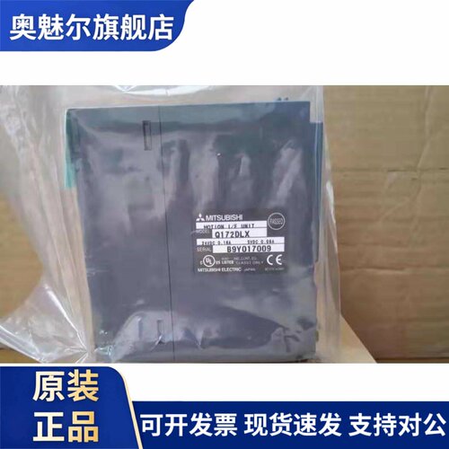 三菱Q系列PLC CPU模块Q172DLX Q172CPUN Q172DCPU是全新的