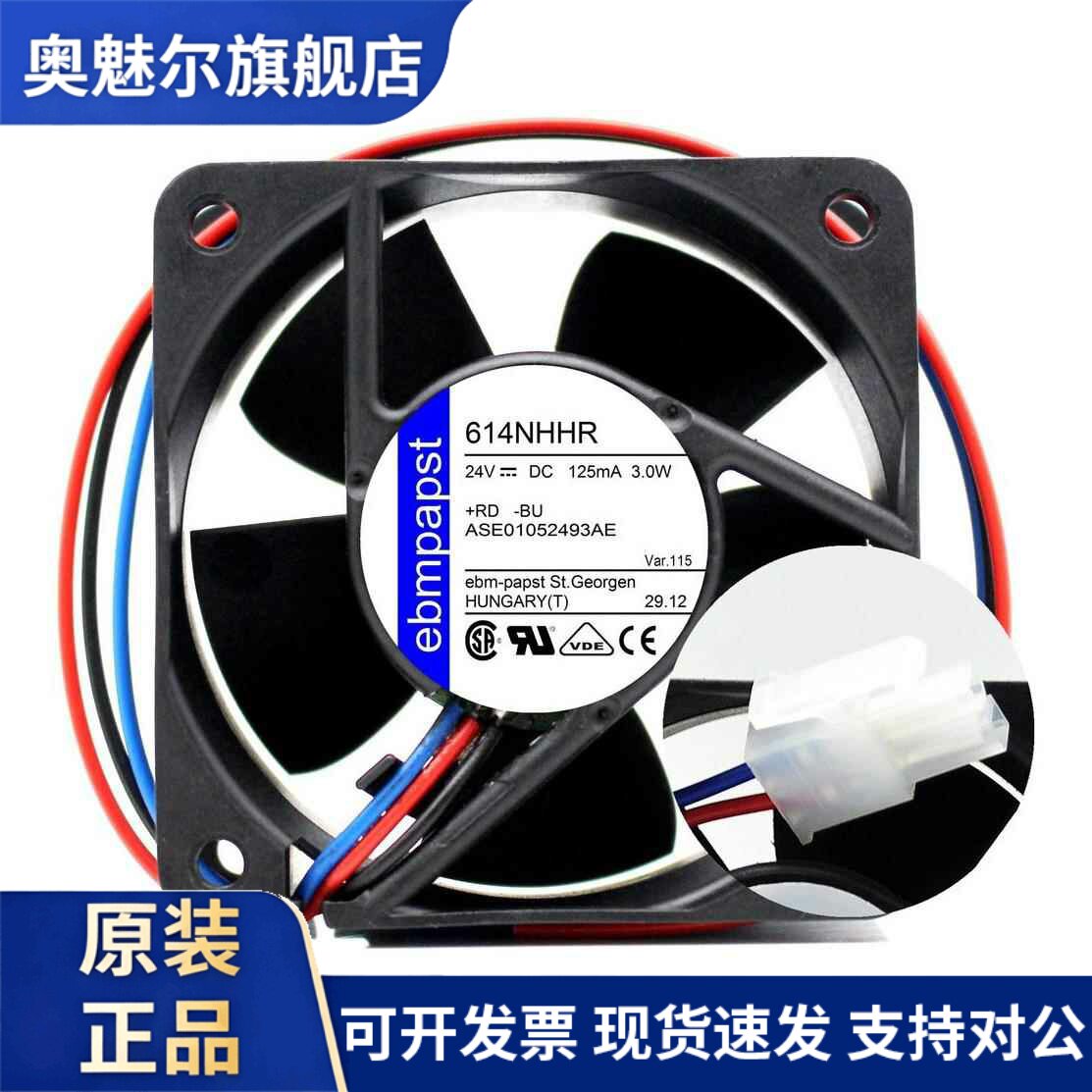 适用614NHHR 614NGHH 全新 24V 514F 614F 变频器轴流风扇