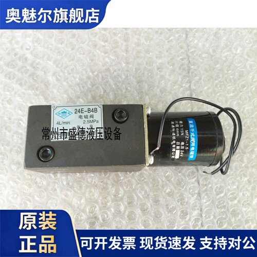 广研型微型电磁阀22E2-B4B,23E2-B4B,24E2-B4B,34E2-B4B优惠