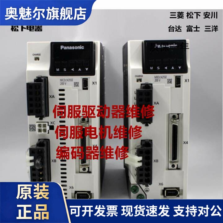 三菱伺服驱动器维修MR-E-100A 70A 40A 200AG-KH003 J3 J4 J2S JE