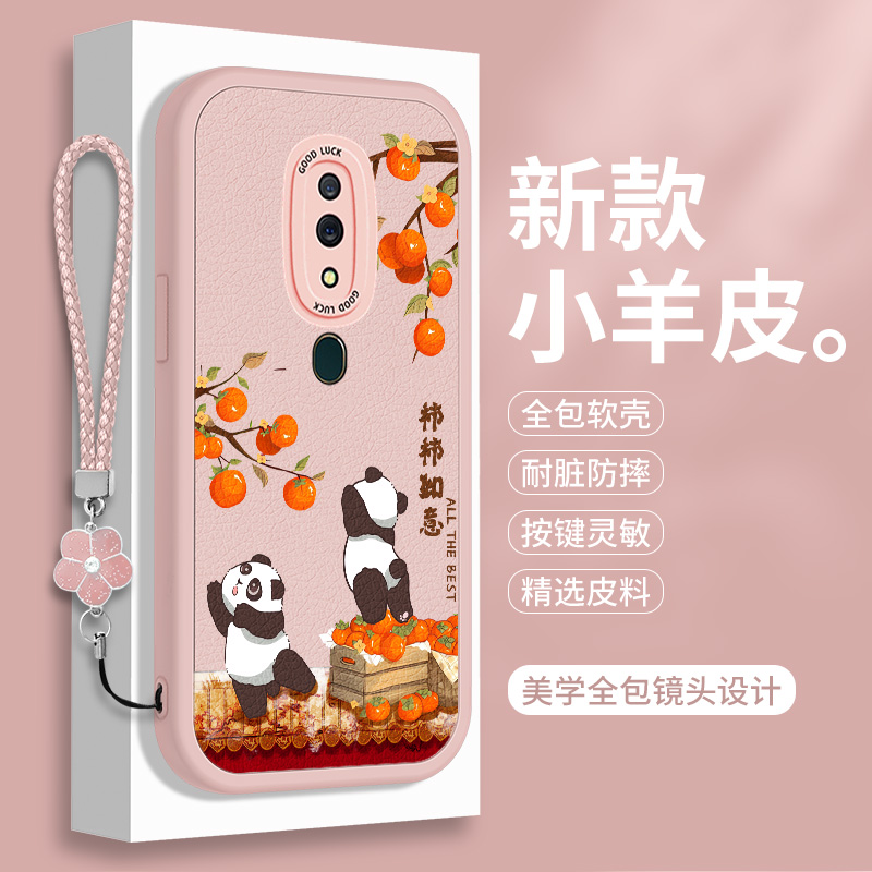 全包软边 镜头保护 亲肤防手汗 不顶膜