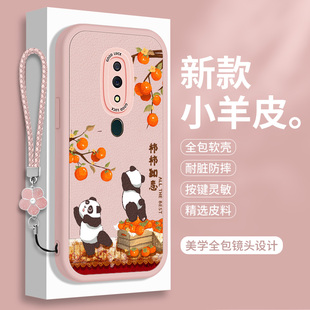 适用OPPOA9X的手机壳OPPO A8熊猫A9软硅胶ⅹ可爱oppa全包小羊皮0ppoa女款opp0防摔0pp0男款opa保护套OPPOx女