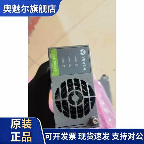 R48-3000E3通信电源模块48V3000W整流模块