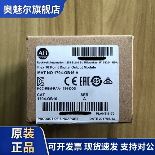 AB罗克韦尔 1794-OB16 1794-OB16D 1794-OB16P 1794-OM16 包邮