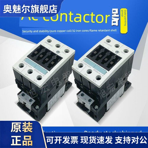 西门子接触器3RT5034/5035/5036/5044/5045/5046/5054/5055/5056