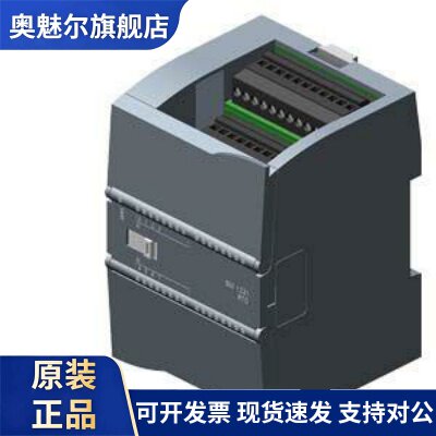 西门子S7-1200 Plc扩展模块Sm1221/1222/1223/1231/1232/1234