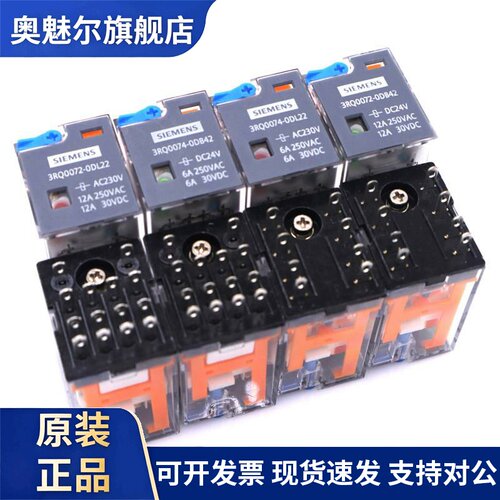 SIEMENS西门子继电器3RQ0074-0DB42 0DL22 3RQ0072-0DB42 0DL22